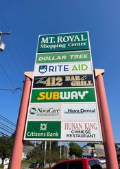 
                                	        Mt. Royal Shopping Center: Pylon Sign
                                    
